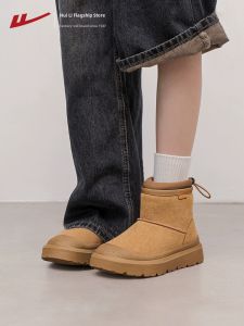 Warrior | Thick Bottom Snow Boots Winter Short Boots Plush and Warm