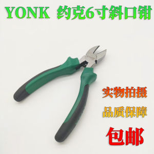 YORK นิรภัยปากแหลม นิรภัยปากแหลม คันหนีบสาย คันหนีบยาง คันหนีบเหล็ก คันหนีบอุตสาหกรรม คันหนีบอุตสาหกรรม York ปากแหลม 6 นิ้ว