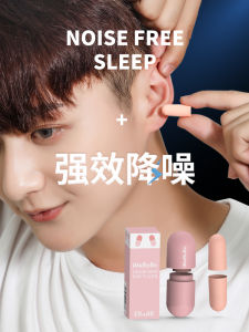 Tất Tay Áo Chống Tiếng Ồn Siêu Cấp Cho Giấc Ngủ Chuyên Dụng Cho Học Sinh Giảm Tiếng Ồn Ngủ Gàu Chuyên Nghiệp Làm Im Lặng