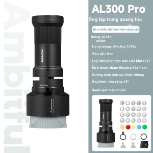 AMBITFUL | Đèn Chiếu Sáng Tạo Hình Điều Chỉnh Tiêu Cự Quang Học