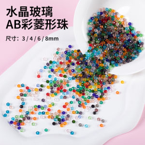 Colorful Glass Beads 4mm Handmade DIY Jewelry Accessories Material Bracelet Necklace Loose Beads Fashionable Craft Supplies