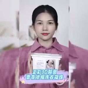 Zencolor 3 in 1 Laundry Capsule  Laundry Powder Box  Laundry Detergent Softener Laundry Bead Fragrance Enhancer Laundry Detergent Perfume 30 Pods/Box Laundry Beads 洗衣凝珠