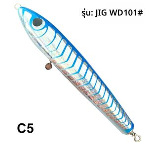 เหยื่อปลอม TEASER WD-101 90g120g140g เหยื่อลอยน้ำ เหยื่อไม้ขนาดใหญ่ เหยื่อปลอมแบบดินสอ เหยื่อตกปลา เหยื่อปลอมสำหรับเรือ เหยื่อปลอมสำหรับปลาทูน่า เหยื่อไม้