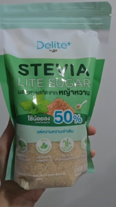 น้ำตาลผสมสารสกัดจากหญ้าหวาน 350 ก. Lin Delite stevia lite sugar 350g ลิน ดีไลท์ พลัส สตีเวีย ไลท์ ชูการ์