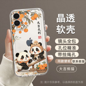 Honor Magic6 pro Silicone Case Transparent Cute Cartoon Design Womens Style Luxury Sensation Mobile Phone Cover for New Model