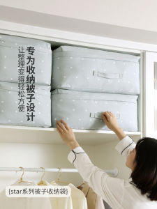 Zippered Cotton Quilt Storage Bag Mold Proof Home Use Large Size Fabric Bag for Clothes And Bedding Dustproof Organizer