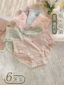 Modal Young Adult Underwear: Antibacterial Comfortable Briefs & More