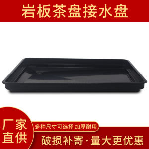 Khay Hứng Nước Bàn Trà Tấm Đá Khay Hứng Nước Lõm Khay Hứng Nước Bằng Nhựa Phụ Kiện Bàn Trà Giá Đỡ Khay Trà Thoát Nước Gia Dụng