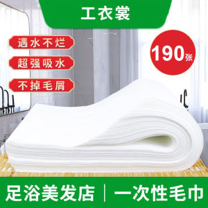 Disposable Foot Bath Towels Hair Salon Beauty Parlor Special Use Towels Bath Towels for Foot Massage And Cleaning