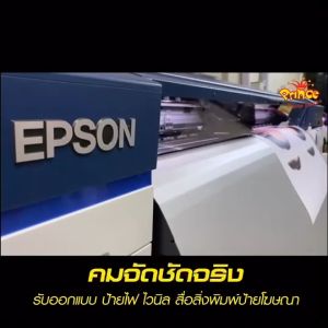 ป้ายกล่องไฟ สี่เหลี่ยมปั้มนูน 2 หน้า Size 50x70 cm ฟรีงานพิมพ์ 2 หน้า