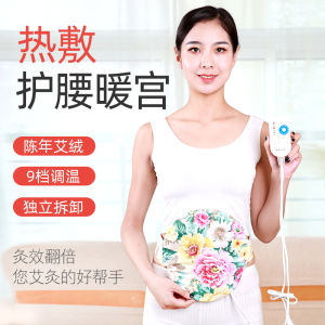 Điều Khiển Nhiệt Độ Được Định Hình Để Điều Chỉnh Thời Gian Đạo Cụ Chăm Sóc Sức Khỏe Bằng Điện Quấn Nóng Lưng Và Bụng Chăm Sóc Cá Nhân Thiết Bị