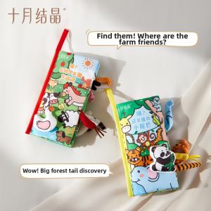 SHI YUE JIE JING | Tearable and Chewable Baby Cloth Book for 0-3 Years Educational Toy