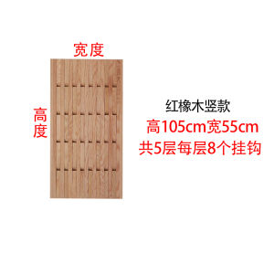 Log Zhigongfang Piano Keys Coat Rack Wall Mounted Storage Rack Wooden Strip Clothes Hanger Living Room Creative Red Oak Entrance