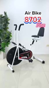 GM Sport จักรยานนั่งปั่นออกกำลังกาย จักรยานบริหาร จักรยาน จักรยานออกกำลังกาย BG เครื่องออกกำลังกาย อุปกรณ์ออกกำลังกาย Air Bike รุ่น 8701 8702PLUS