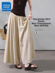 Jeanswest | Loose High Waist Summer Skort Tan