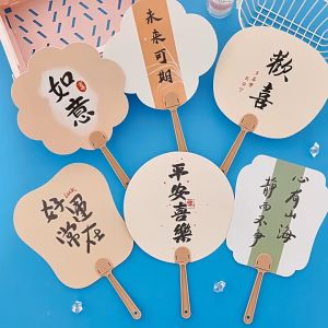 【READY STOCK】Chinese Style Fan Traditional Chinese Character Retro Handheld Fan (S102)