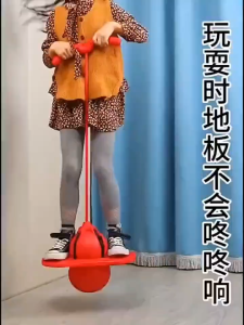 Bouncing Ball Frog Jump Long Height Exercise Equipment Increase High Jump Bouncing Ball Childrens Balance Training Equipment