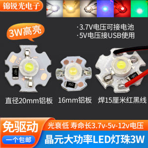 High Brightness 3W LED Light Beads DC 3.7V 5V 12V 24V Battery Powered Flashlight Lamp Board Handheld Spotlight Core