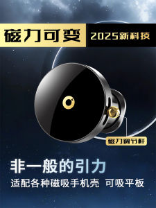 Car Magnetic Phone Holder Navigation Mount 3 Adjustable Magnetic Strength Levels for Apple Magsafe Zinc Alloy Wireless Charging