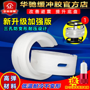 Comfortable Car Suspension Springs Damping Buffer Pad WAHCHI Brand 25 New Model Vehicle Shock Absorber Mounting Support