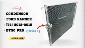 แผงแอร์ ฟอร์ด เรนเจอร์ T6  มาสด้า บีที50 โปร  2012 - 2015 มีน็อตยึด 1 รู CD0108 CONDENSER FORD RANGER MAZDA BT50 PRO คอยล์ร้อน รังผึ้ง
