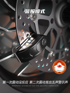 Motorcycle Alarm Anti-Theft Device 130 dB Siren Lock Wheel Disc Brake Security Safety  Motorcycle Alarm Anti-Theft Device Motorcycle Alarm Lock Motorbike Anti-theft Lock Wheel Disc Brake Security Safety Siren Lock