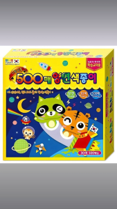 Color Fancy Double-Sided Colored Paper (30 Colors 500 Sheets) – Perfect for Origami & Crafts | Ships from Korea | 150x150mm Premium Quality