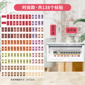 Tem Công Tắc Hộp Phân Phối Điện Nhãn Dán Hộp Đồng Hồ Điện Cường Độ Cao Nhãn Dán Nhắc Nhở Hộp Đồng Hồ Điện Gia Dụng Cho Ổ Cắm Nhãn Dán Công Tắc Điện