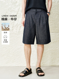MIANXIANSHENG | Vintage Style Loose Straight Cotton Linen Shorts 5-divided Pants
