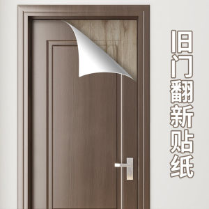 สติกเกอร์ติดประตูสติกเกอร์ติดประตูทั้งแผ่นแบบมีกาวในตัวสำหรับตกแต่งประตูไม้ฟิล์มเปลี่ยนสีสำหรับเปลี่ยนประตูเก่าสติกเกอร์ลายไม้หุ้มประตู