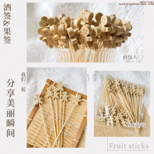 Creative Small Figure Bamboo Skewers Disposable Fruit Skewers High Aesthetic Value Cocktail Skewers Toothpick Decorative Skewers
