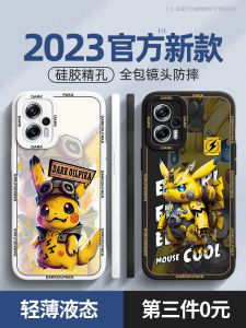 Redmi Note12 Turbo Silicone Phone Case Full Cover Anti-Fall Male Model 6 Set Compatible with 9A Shell Protective Cover