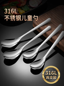 Long Handle Stainless Steel 316 Baby Spoon Cute Little Soup Spoon Household Dinnerware Children Eating Spoons Ergonomic Design
