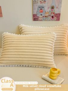Kiss Dear | Milk Velvet Pillowcase With Zipper