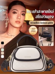 กระเป๋าสะพายข้างสีตัดกันความจุขนาดใหญ่ของผู้หญิง กระเป๋าสะพายข้างทรงสี่เหลี่ยมขนมเปียกปูน