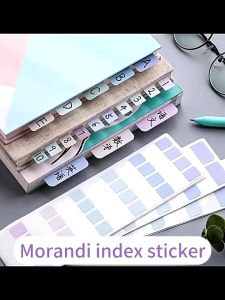 Morandi Index Bookmark Sticker Subject Label Sticker Self-Stick Notes Statonery School Supplies