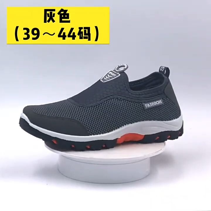 Sepatu Sneakers Casual Sport Y1000 Sepatu Pria -wanita Sepatu - Main Image