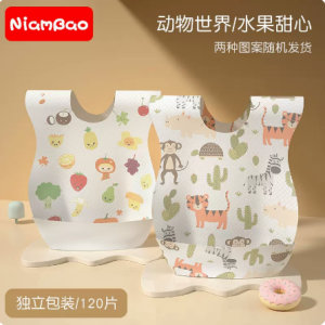 Disposable Waterproof Saliva Towel Bib for Babies Eating Dinner Childrens Neck Cover Individually Packaged LICKIDS Brand