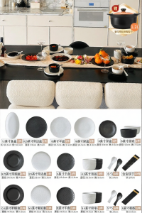 mornenjoy | Luxurious Underglaze Black and White Cutlery Set