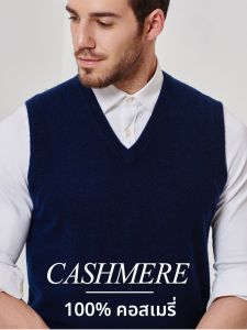 HENGYUANXIANG | เสื้อกันหนาวผ้าขนสัตว์ 100% สำหรับผู้ชาย คอวี ถัก เสื้อสเวตเตอร์ ฤดูใบไม้ร่วง/ฤดูหนาว สไตล์ลำลอง สวมใส่สบาย