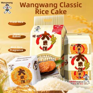 WangWang | Office Snack Rice Biscuit 1000g