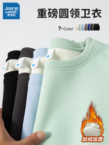 Jeanswest Mens Fleece Lined Hoodie Thick Long Sleeve round Neck Sweatshirt Warm Outerwear Casual Fashion Winter Clothes