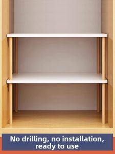 BANGBONUO | Storage & Organization Shelf Board
