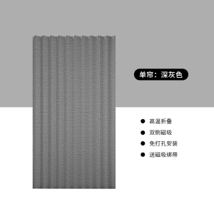 Invisible Foldable High-End Shower Curtain Set Punch-Free Toilet Magnetic Partition Curtain Bathroom Water-Repellent Cloth Dry Wet Separation