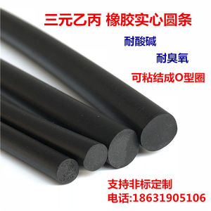 Băng Kẹp O Nguyên Chất Băng Kẹp O Bằng Cao Su Băng Kẹp O Chống Ăn Mòn Chống Ôzôn Có Thể Dán Dùng Trong Công Nghiệp