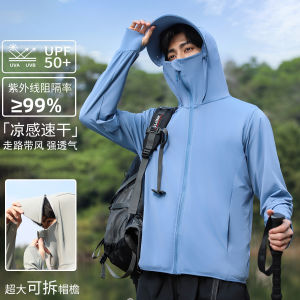 Banxia 2025 New Ice Silk Cool Loose Mens Fishing Clothing Sun Protection UV Protection Summer Outdoor Activity Wear