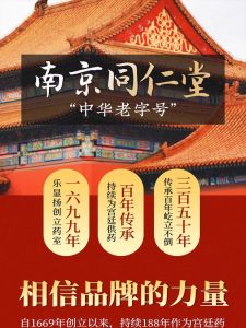 Băng Dính Cổ Cài Nam Ngư Trung Đường Giúp Giảm Đau Cổ Và Vai Làm Ấm Chữa Trị Bằng Cây Artemisia Thông Thoáng Túi Khí