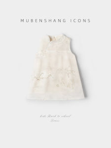 Summer Floral Embroidery Baby Girl Cheongsam Dress One Year Old Birthday Ceremony Traditional Chinese Style Childrens Clothing