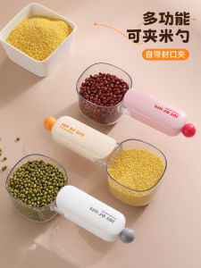 Food Grade Multi-Functional Rice Spoon with Scale Insect Proof Dog Food Cat Food Flour Spoon Kitchen Cooking Utensils