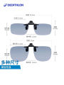 แว่นกันแดด Decathlon Polarized Sunglasses Clip on Unisex Polarized Sports Comfortable Square Face round Face Long Face Oval Face. 
